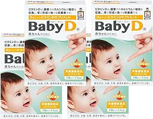 Nitan Morishita Baby D Vitamin D Supplement, 0.1 oz (4.2 g), Set of 4, Includes Original Thank You Card