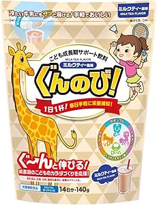 Gunnobi! Milk Tea (57 yen per cup/day) Calcium for 1 Day [4.9 oz (140 g) for 2 Weeks] Nutritional Functional Foods Support for Children Growth Period Drinking Supplement Calcium Iron Vitamin D (MT1)