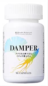 Serotonin Dopamine Acetylcholine Concentration, Learning, Heat Countermeasure Sense Health Supplement DAMPER / Ginkgo Leaf Extract, American Ginseng Blend, For Studying, Forward-Facing Body, 90 Capsules, 30 Servings (Damper), Made in Japan, Supervised by Doctors
