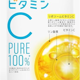 Liposome Vitamin C, 100% Made in Japan, Liposome Vitamin C (3.3 fl oz (1,000 mg) per day, 30 Day Supply, Easy to Drink Pills