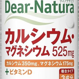 Dear-Natura Calcium Magnesium, 120 Tablets (30 Day Supply), Asahi Supplement, Made in Japan Factories