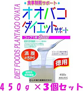 Yamamoto Kanpo Pharmaceutical Oobako Diet Value 15.2 oz (450 g) x 3 Pieces