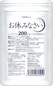 Thanine Supplement, L-Theanine, 0.7 fl oz (200 mg), 30-Day Supplement, Relaxing, Refreshing, Restful (1 Bag)