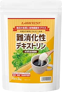 Limitest Indigestible Dextrin Dietary Fiber Powder 2000g Water-soluble Dietary Fiber Made in Japan