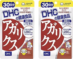 Agarics 30-Day Supply, Set of 2