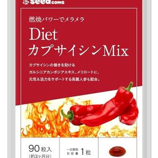 Seed Coms Capsaicin Supplement, Melillot, Ginseng (Approx. 3 Months Supply, 90 Capsules)