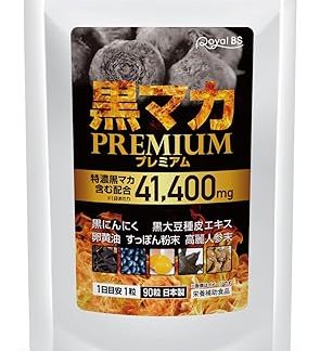 Black Maca Premium, 90 Tablets, Approx. 3 Month Supplement, Zinc, Maca Blend, Black Garlic, Egg Yolk, Saponin, Ginseng, Men's Supplement, Energizing