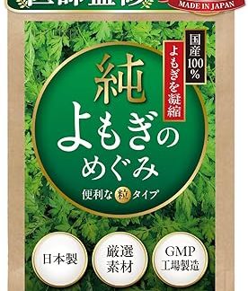LPLUXIA Yellow Grit Pills, 60 Tablets, Approx. 1 Month Supply, 2 Tablets Per Day, 1.0 oz (448 mg) of Tokushima Prefecture), Supplement, Tablet, Made in Japan, Residue Pesticide Inspected