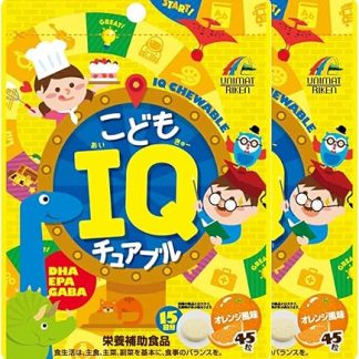 Children's IQ Chewable 45 Tablets ◆ 2 Bag Set, Orange Flavor, Made in Japan, Unimat Riken, DHA EPA Supplement, GABA Gamma-Aminobutyric Acid