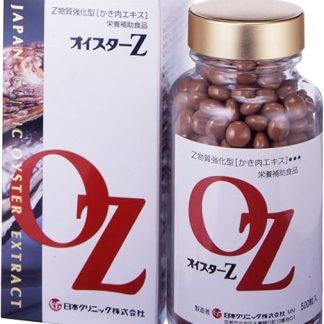 Oyster Z 500 Tablets (Z-substance strengthening shaved extract)