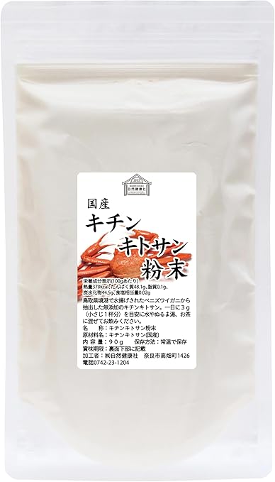 Shizen Health Co. Chitinchitosan Powder, 3.2 oz (90 g), Supplement, Made in Japan, Additive-free, 100% Pure