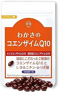 [Official] Kawaka Life Coenzyme Q10 Supplement, Absorbent Coenzyme Formula 13 Times Absorption, 31 Capsules, 1 Month Supply