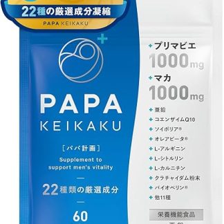PAPA KEIKAKU Men’s Pregnancy Supplement, Primavie, Maca, Coenzyme Q10, Zinc (Functional Nutritional Food), Patented Ingredients, 22 Types of Nutrients, 60 Tablets, Approx. 30 Day Supply, Made in Japan