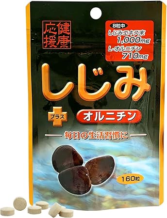 Yuuki Pharmaceutical SP Shimi + Ornithine, 20-26 Day Supplement, 160 Tablets, Taurine, Stitch Extract