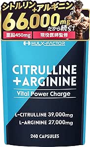 Hulk Factor Citrulline Arginine, 66,000 mg Supplement, Zinc, Maca, 12 Selected Types, 240 Tablets, Made in Japan