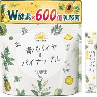Vanoble Blue Papaya Oligosaccharide Pineapple Enzyme Supplement, Plant Lactic Acid Bacteria, 60 Billion Pieces, GMP Certified Factory, Pineapple Flavor, Powder, 3.2 oz (90 g) (3 g) x 30 Packets) / 1 Bag