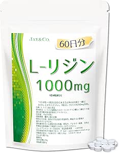 JAY&CO. L-Lysine Tablets, Made in Japan, 1,000 mg x 60 Day Supply