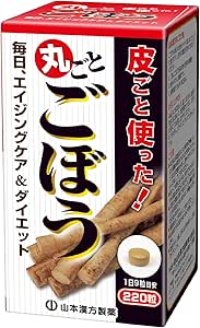 Yamamoto Kanpo Pharmaceutical Burdock Grains, 220 Tablets