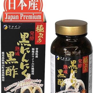 Fine Japanese Extreme Fermented Black Garlic, Black Vinegar, 30-Day Supply, 120 Tablets, Black Vinegar Scented Powder, Black Vinegar Extract, EPA DHA Blend