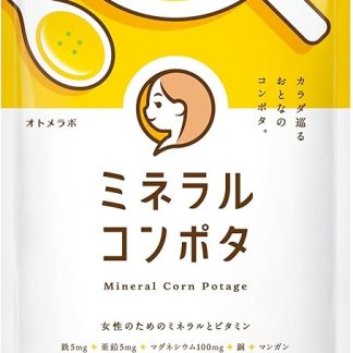 Otome Lab Iron Soup - Women's Nutritional Supplement: 5mg Iron, 5mg Zinc, 100mg Magnesium, 240μg Folic Acid, Dietary Fiber. A perfect breakfast meal replacement. Corn Potage flavor. 150g.