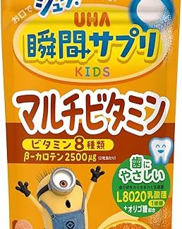 UHA Instant Supplement KIDS Multivitamin, 20-Day Supplement, SP, Minion
