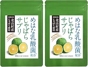 Kitayama Village-produced Jabara Supplement Levante [Fermented Black Jabara, Mehana Lactic Acid Bacteria] Naringin Supplement. Just 2 tablets per day. Made in Japan. 1 bag (30-day supply) (x 2)