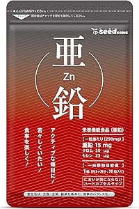SEACOMS Zinc Supplement, 0.5 oz (15 ml), Formula, Chrome, Selene, Nutritional Functional Food, Approx. 3 Months, 90 Tablets