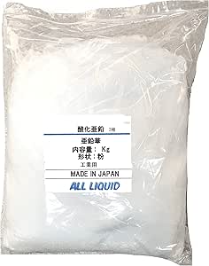 2 types of zinc oxide, 2.2 lbs (1 kg) of different sizes