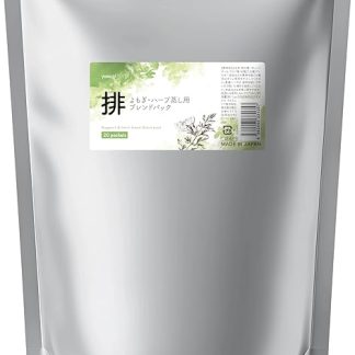 yomogi Blending Pack for Steaming Yomoki and Herbs, 20 Packets, For Home Use