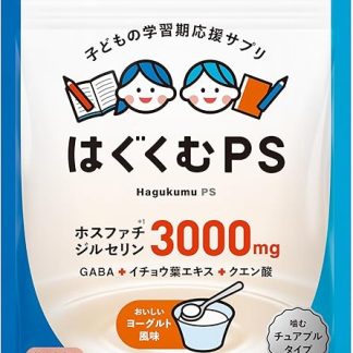 Tony Hakumu PS Children's Supplement, Studying, Calming, Focusing, Phosphatidylserine, Ginkgo Leaf, GABA, No Artificial Sweeteners, 30-Day Supplement, For Ages 3 and Up