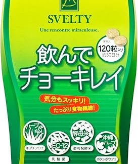 SVELTY Drink-n-Go Chocoli, 120 Tablets