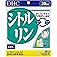 Yakurto Health Foods Yakurt Maca Plus Citrulline 800 2.2 oz (63 g) (350 mg x Approx. 180 Capsules)