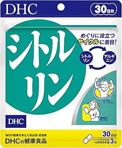 DHC Citrulline 30 Day Supply