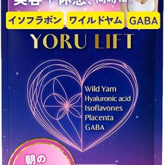 Isoflavone 900 mg Wild Yam 1800 mg GABA YORULIFT, Made in Japan by GMP, 60 Tablets (1)