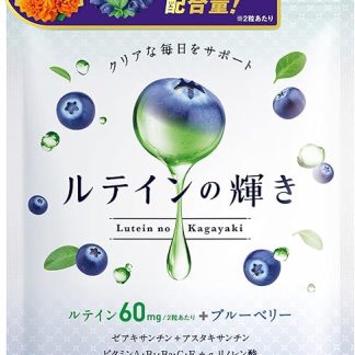 Lutein Brilliance Lutein, High Blend, Blueberry, Zeathisanthin, Astaxanthin, Vitamins, Omega, 30 Day Supply