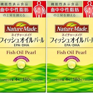 NATUREMADE Otsuka Pharmaceutical Fish Oil Pearls, Set of 2, 180 Tablets (Food with Functional Claims (Ingredient Rating)), 90 Day Supply