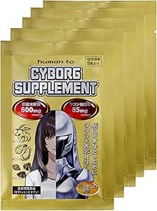 CYBORGSUPPLEMENT Cyborg Supplement, Turmeric, Oyster, Liver Hydrolyte, Inositol, Vitamin C, 5 Servings