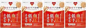 Blood Pressure Care Habit: Blood Pressure Lowering Supplement, Functional Food, Blood Pressure Management, GABA, Long Pepper, 30-day supply (2 bags) (x 2)