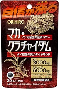Orihiro Maca Krachaidum 100 Tablets
