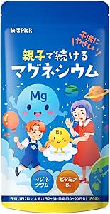 Magnesium Supplement with Magnesium Oxide and Vitamin B6. Suitable for both parents and children. 30-90 day supply (180 tablets).