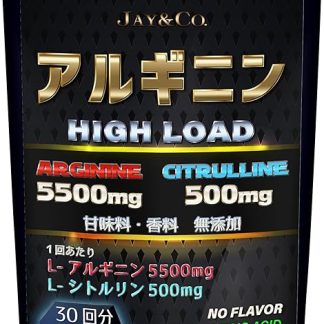 JAY&CO. Highest Quality 5,500 mg + 500 mg per time Arginine High Road (Power, Instantaneous, Explosive Type) (No Flavor, Tasteless, 30 Doses 11.2 oz (330 g)