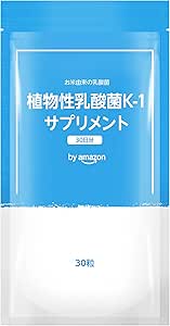 by Amazon Botanical Lactobacillus K-1 Supplement, 30 Tablets (30 Day Supply)