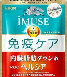 Kirin iMUSE Immune Care Helthia Visceral Fat Down (1 Bag / Approx. 7 Day Supply)