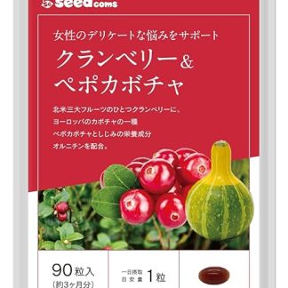 Seedcom Cranberry Supplement, Peppo Pumpkin, Ornitine, Approx. 3 Months Supply, 90 Tablets
