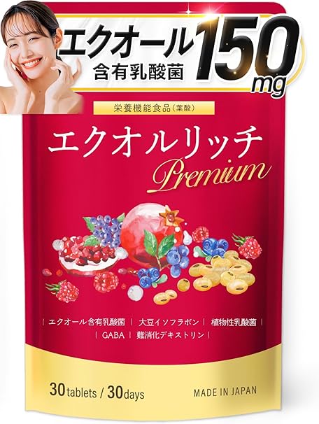 【クリニック共同開発】エクオルリッチPremium 栄養機能食品 エクオール含有乳酸菌 150mg イソフラボン 50mg えくおーる 国内製造 ビタミンB12 葉酸 GABA プラセンタ α-リポ酸