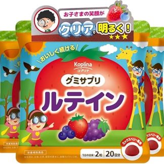 Gummy Supplement, Lutein, 40 Capsules, Set of 3, 60 Days (Gummy, Mixed Berry Flavor, Clear, Study, Smartphone, Tablet, Family, Children, Health, Supplement, Nutritional Supplement, Safe Domestic