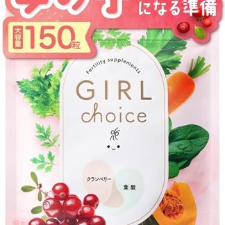 Girl Choice Pregnancy Supplement, 500 μg of Folic Acid x Cranberry Formulation, All-in-One Supplement, Free Design, Additive-free, Made in Japan
