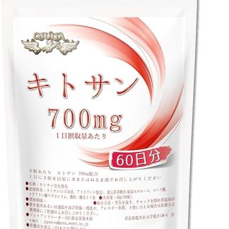 Julia Patent Chitosan Pills Iceland Chitosan (60 Days)