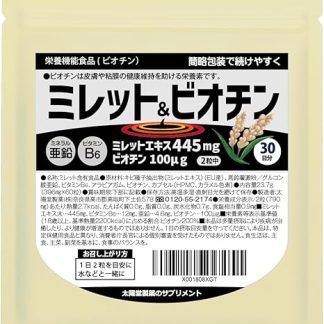 Millet, Biotin, Zinc & Vitamin B6 Formulated for 30 Days