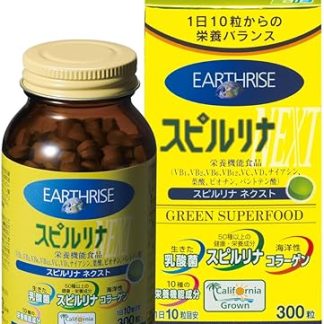 [Official] Spirulina NEXT 300 Tablets [Nutritional Functional Foods] 100% California Pesticide Free Spirulina Formulated with Lactic Acid Bacteria, Collagen, Vitamins